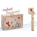 Σετ βάπτισης-Παιδική ξεγνοιασιά ΡΖΚ265