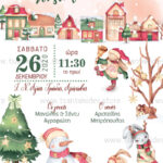 TS213 Íï91Ê_XMAS VILLAGE