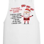 TS347-apron-podia-christmas-santaclaus-hohoho2