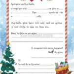 TS375-XMAS-No91K-01-santa-letter-1