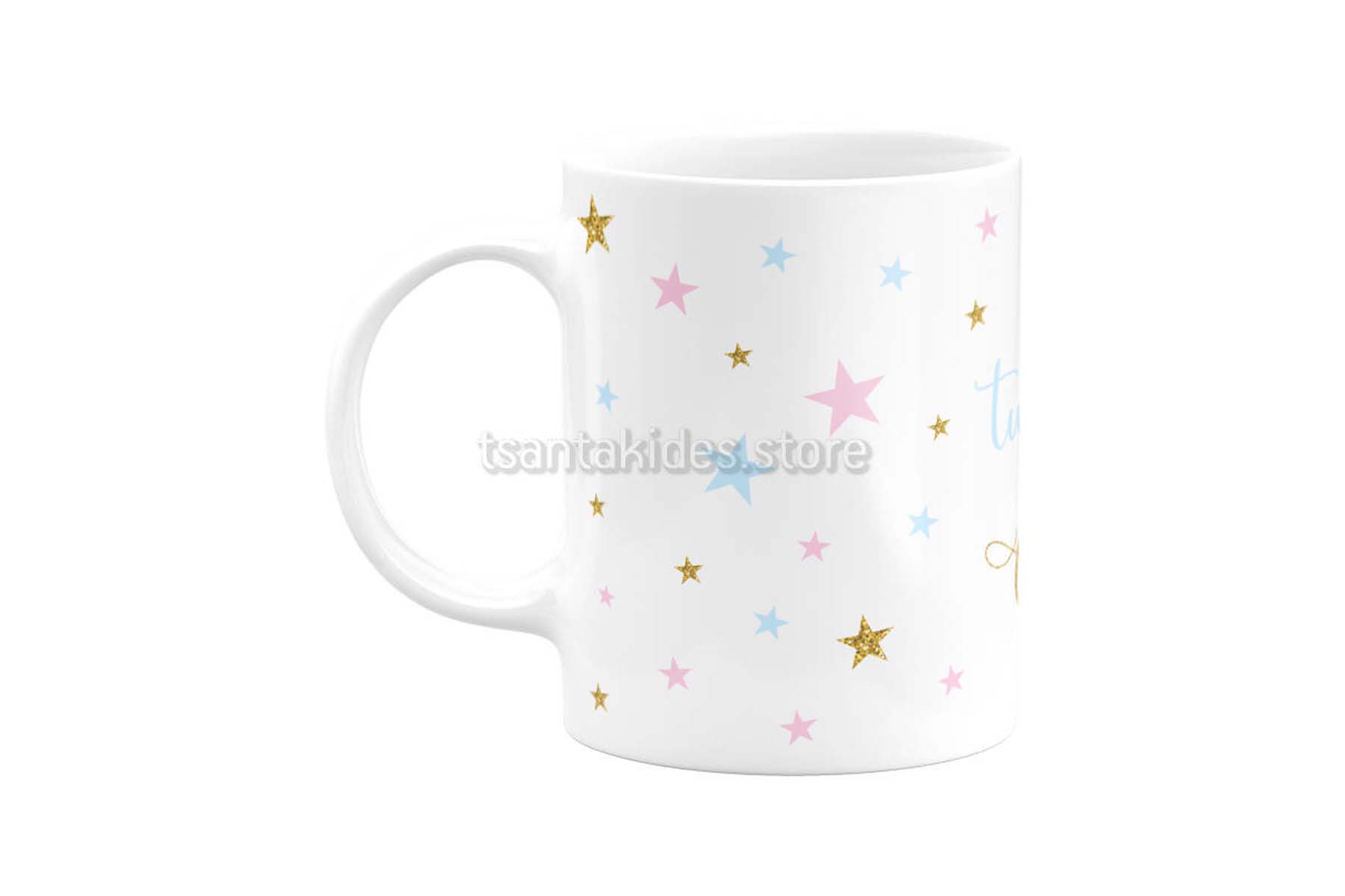 TS286-mug-koupa-vaptisi-boboniera-twins-boy-girl-stars-twinkle-01