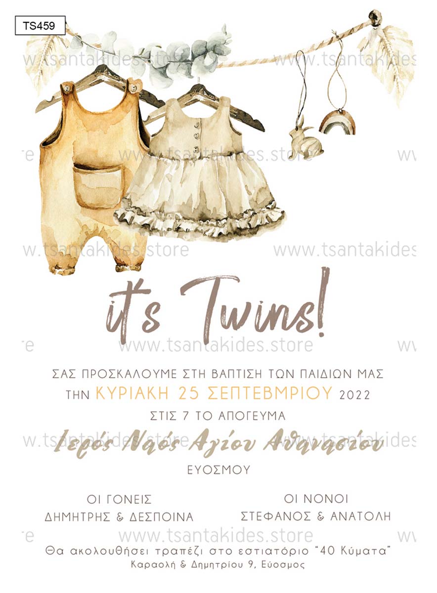 TS102-No91K ME FAKELO DEIGMA
