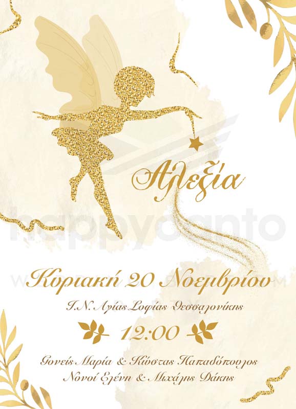 AG29-1480×2048