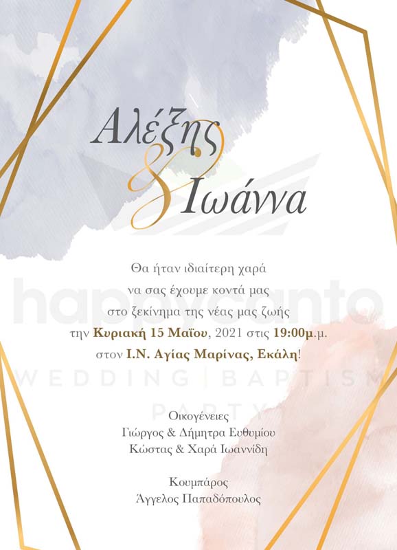 AW22-1480×2048