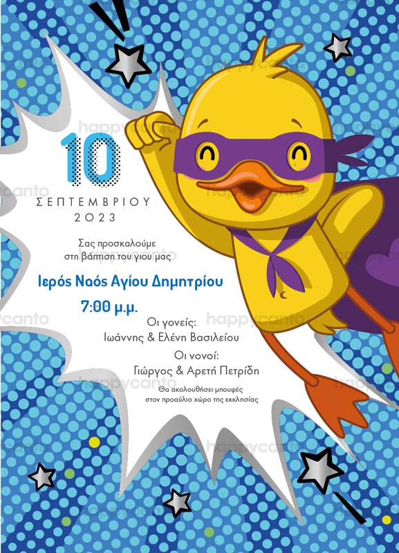 IRIS_19