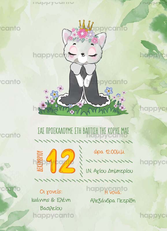 WCG_20-1479×2048