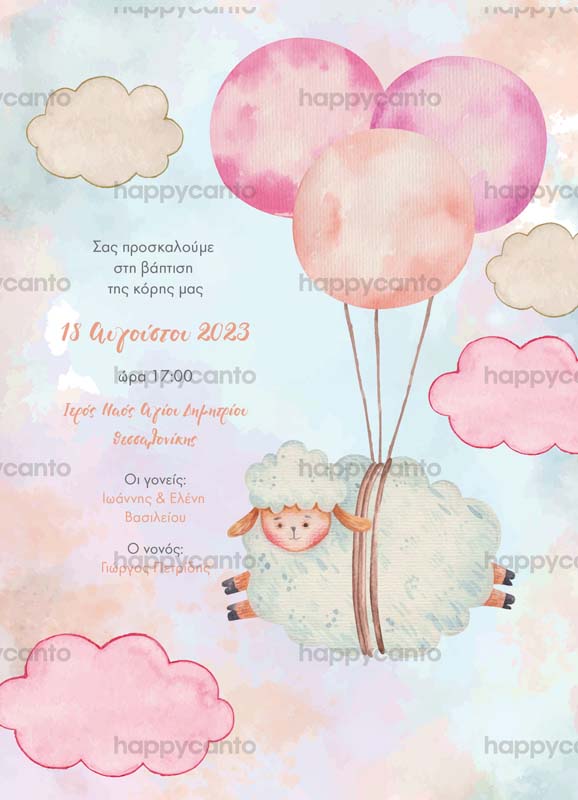 BOHO_G25f