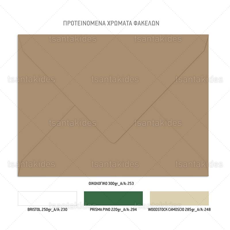 TS713-Νο91Κ_1200Χ1200