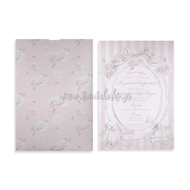1859_Νο111Κ_ΣΥΝΘΕΣΗ_baptism_invitation_design_luxury_tsantakides_βαπτιση_προσκλητηρια