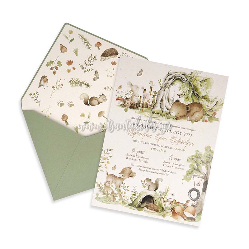 1877_Νο106Κ_ΣΥΝΘΕΣΗ_4_baptism_invitation_design_luxury_tsantakides_βαπτιση_προσκλητηρια