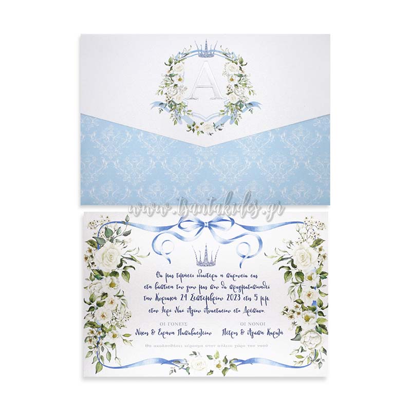 1878_Νο103Κ_ΣΥΝΘΕΣΗ_baptism_invitation_design_luxury_tsantakides_βαπτιση_προσκλητηρια