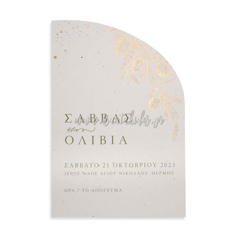7795_No119K_ΚΑΡΤΑ_Α_wedding_invitation_design_luxury_tsantakides_γαμος_προσκλητηρια