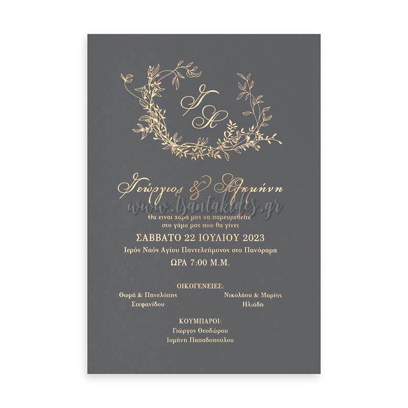 7796_3Π17_ΠΡΟΣΚΛΗΤΗΡΙΟ_wedding_invitation_design_luxury_tsantakides_γαμος_προσκλητηρια