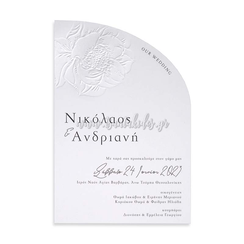 7798_No119K_ΚΑΡΤΑ_Α_wedding_invitation_design_luxury_tsantakides_γαμος_προσκλητηρια