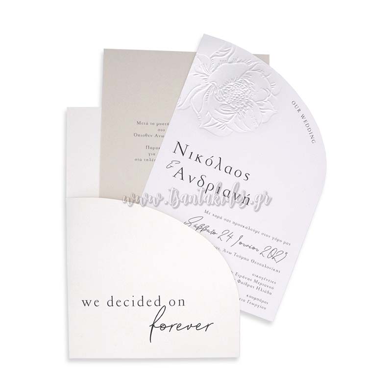 7798_No119K_ΣΥΝΘΕΣΗ_2_wedding_invitation_design_luxury_tsantakides_γαμος_προσκλητηρια