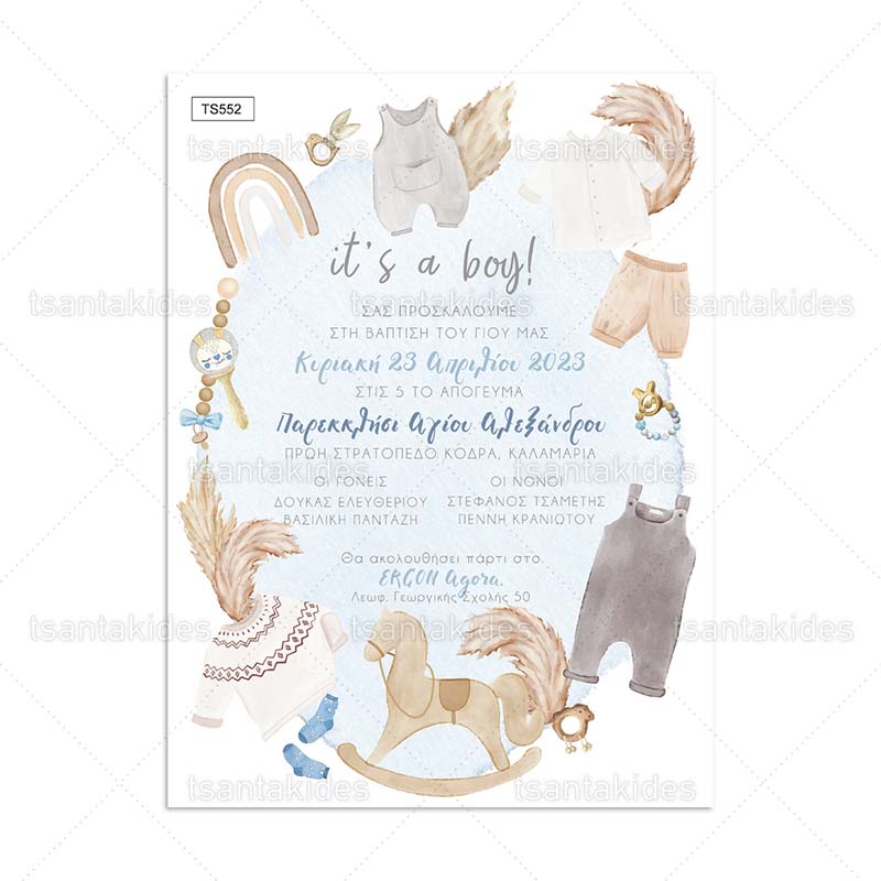 TS552-Προσκλητήριο βάπτισης για αγόρι με θέμα Nursery Clothes.
