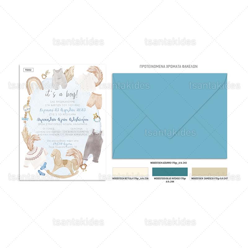 TS552-Προσκλητήριο βάπτισης για αγόρι με θέμα Nursery Clothes.