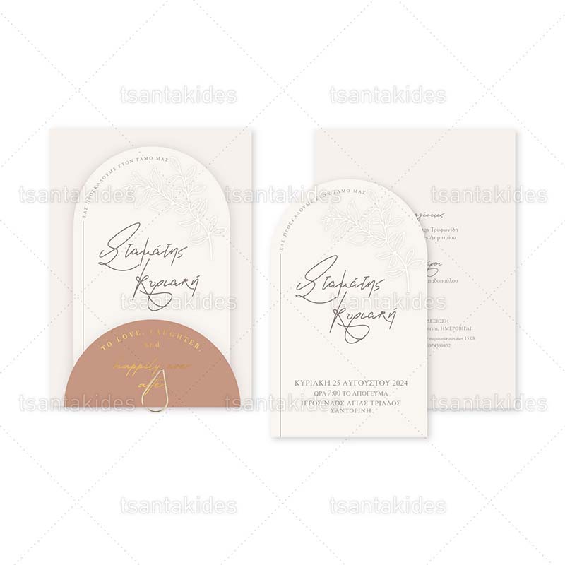 Προσκλητήριο γάμου Elegant Collection 
