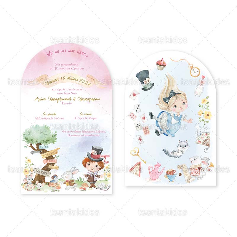 Προσκλητήριο βάπτισης για κορίτσι  EXCLUSIVE COLLECTION 2024 ALice in Wonderland 