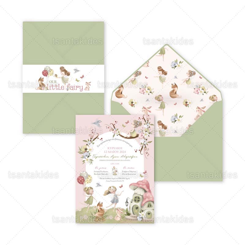 Προσκλητήριο βάπτισης για κορίτσι  EXCLUSIVE COLLECTION 2024 Our Little Fairy 