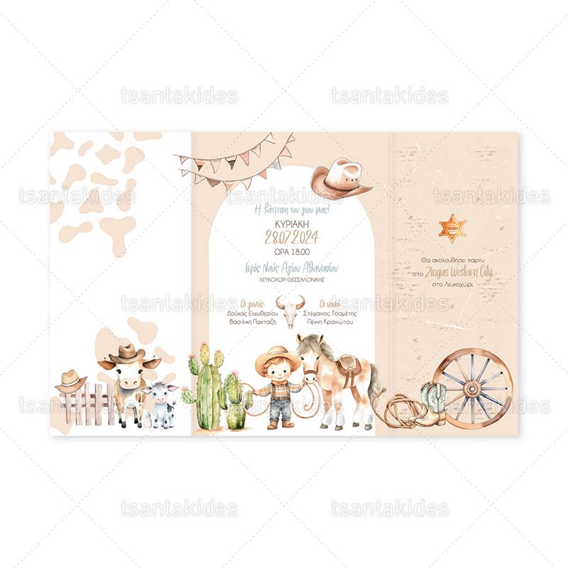 xartino_prosklitirio_me_fakelo_paper_invitation_with_folder_vaptisis_baptism_tsantakides_1892_3Π15_02