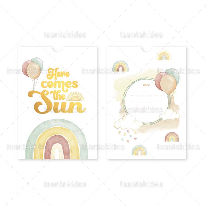 Προσκλητήριο βάπτισης για αγόρι EXCLUSIVE COLLECTION 2024 Sunshine 