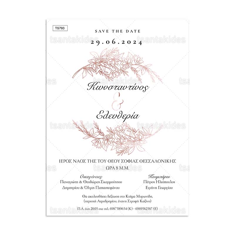 TS793-Προσκλητήριο γάμου με θέμα Rose gold branch.
