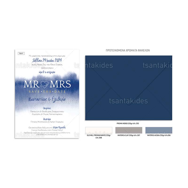 TS817-Προσκλητήριο γάμου με θέμα Mr & Mrs.