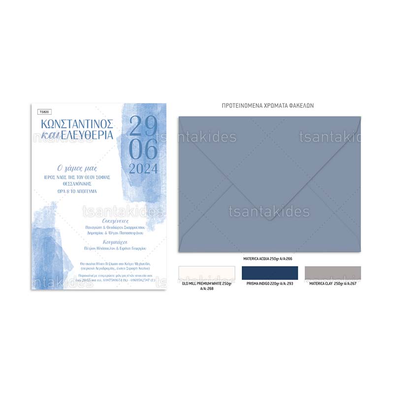 TS817-Προσκλητήριο γάμου με θέμα Blue brush strokes.