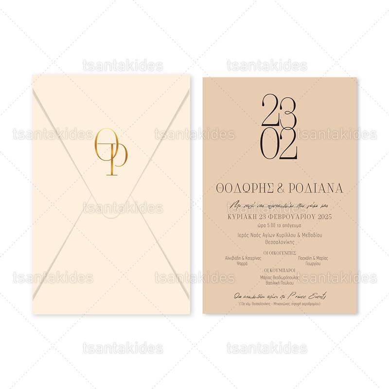 7830-01 Προσκλητήριο γάμου εκτυπωμένο με θέμα Monograms