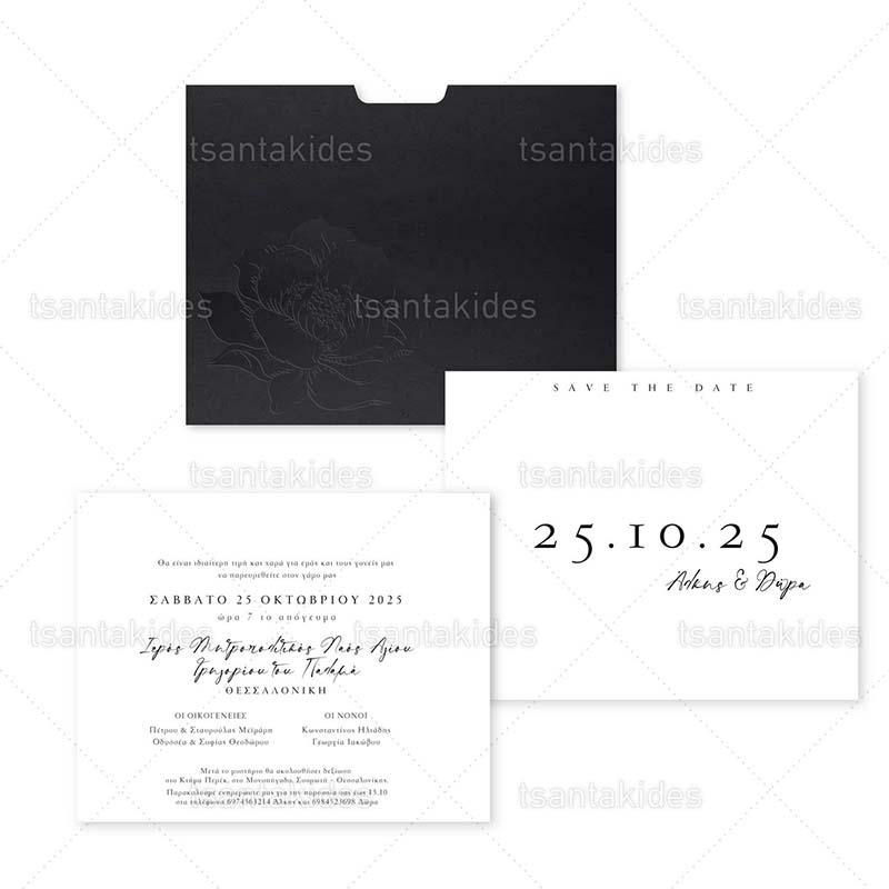 7841-01 Προσκλητήριο γάμου εκτυπωμένο με θέμα Black Rose