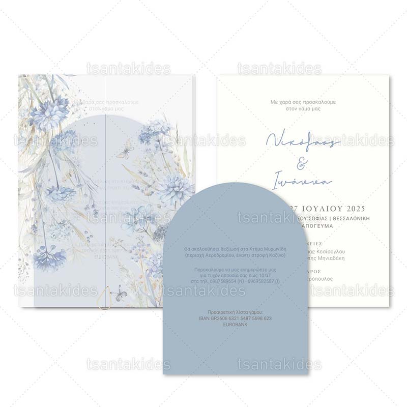 7855-01 Προσκλητήριο γάμου εκτυπωμένο με θέμα Blue Fields