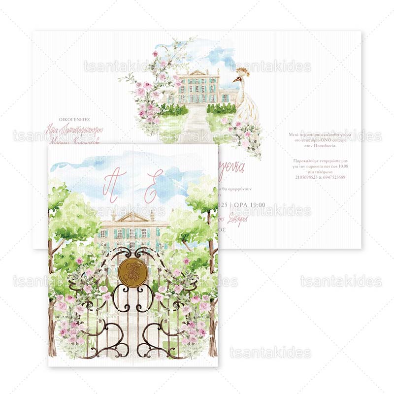 7856-01 Προσκλητήριο γάμου εκτυπωμένο με θέμα Royal Garden