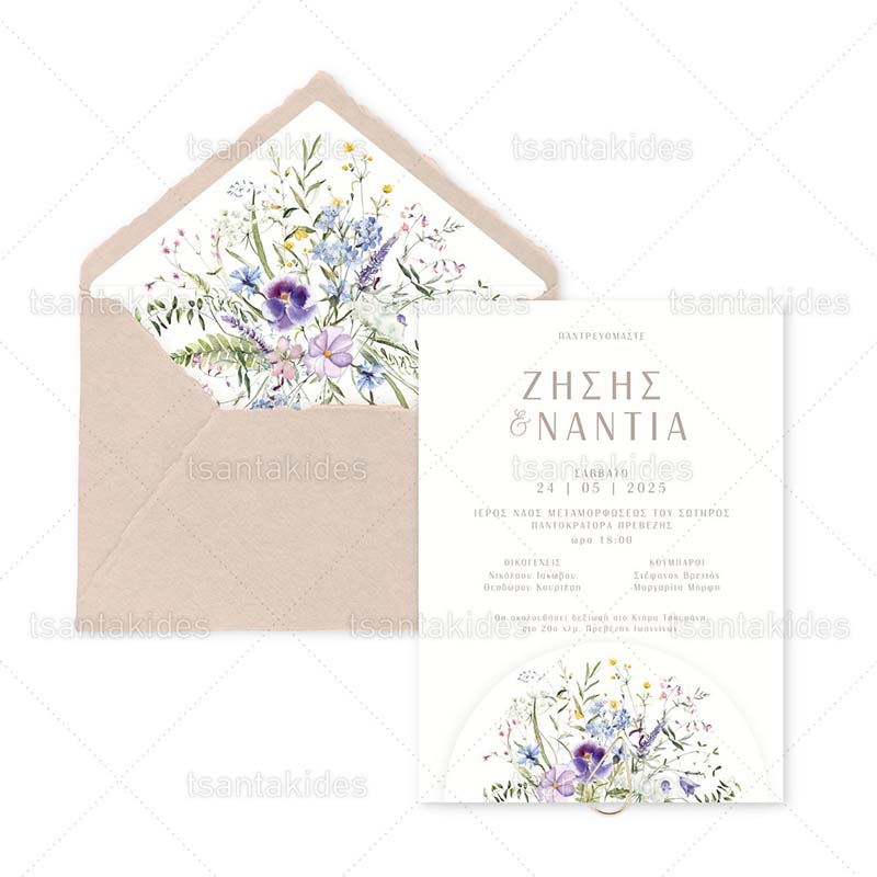 7857-02 Προσκλητήριο γάμου εκτυπωμένο με θέμα Meadow Floral