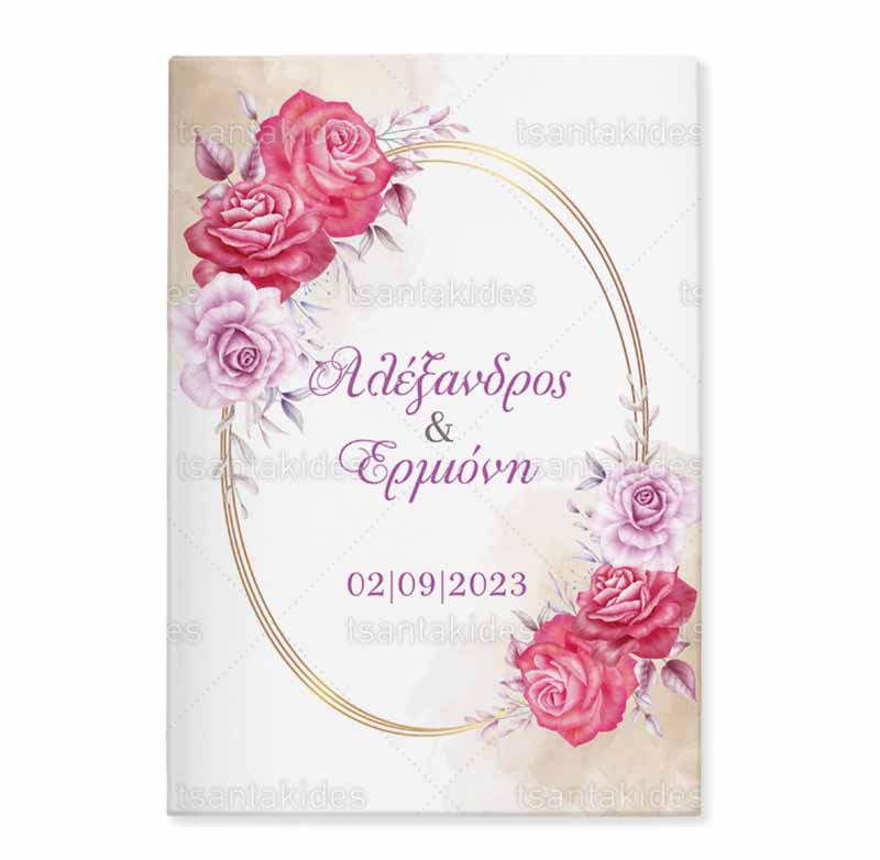 ΠΡΟΣΚΛΗΤΗΡΙΟ ΓΑΜΟΥ & ΒΑΠΤΙΣΗΣ ΛΟΥΛΟΥΔΙΑ– TS633