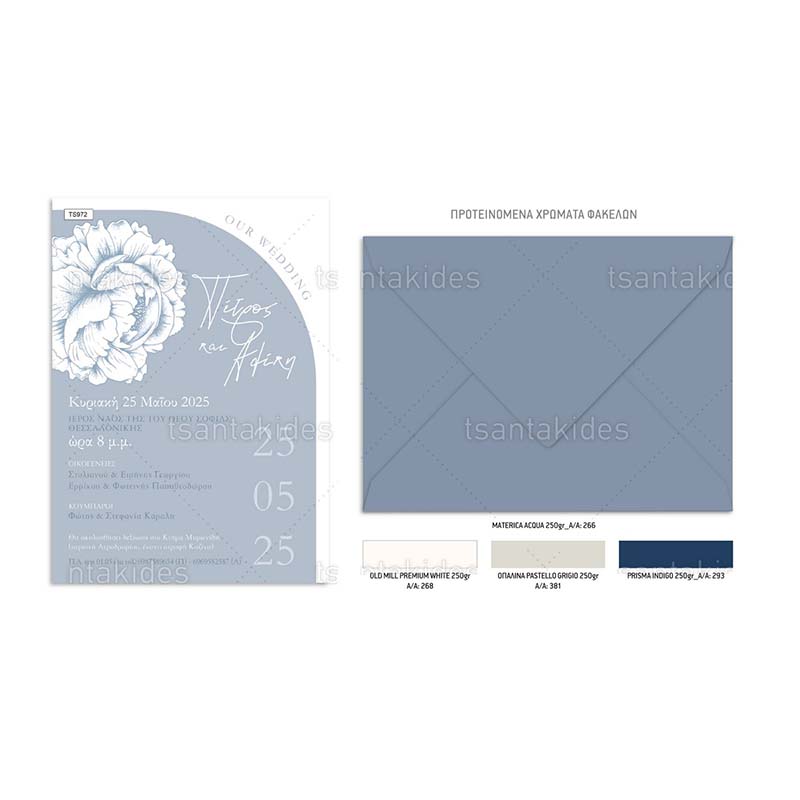 TS972-Νο106Κ_1200Χ1200